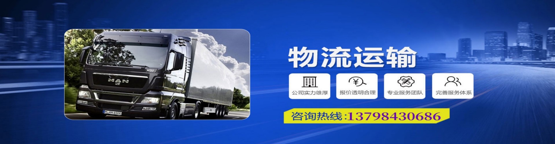 河津市到香港物流公司,河津市到台湾快递公司，河津市澳门货运公司